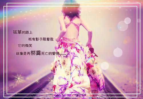 (番外)+(全文)浅冬薄念情丝缠：全章节阅读txt下载阅读_（越沧溟奚凝）浅冬薄念情丝缠：全章节阅读最新章节列表_笔趣阁（越沧溟奚凝）