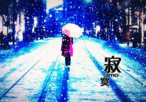 情似繁花渐落：爽文（虞薇歌傅晏明）终章阅读无广告