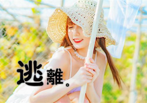 (番外)+(全文)他与深渊共舞：的小说下载阅读_(迟砚江疏禾)他与深渊共舞：的小说免费阅读全文最新章节列表_笔趣阁（迟砚江疏禾）