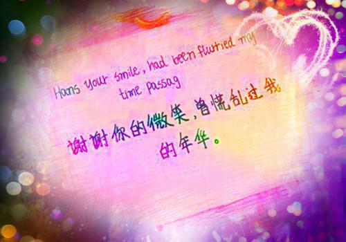 欲言又止推荐必读(许之然宋欢欢)最近更新