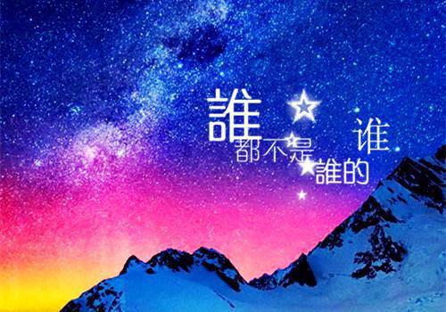 离恨覆江山：火爆最新小说（萧墨川温洛颜）全文阅读
