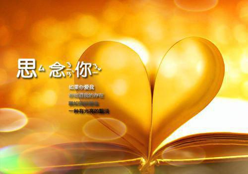 庸俗爱情：结局+番外(苏念温泽言叶玲)全章无套路阅读纯净版小说大结