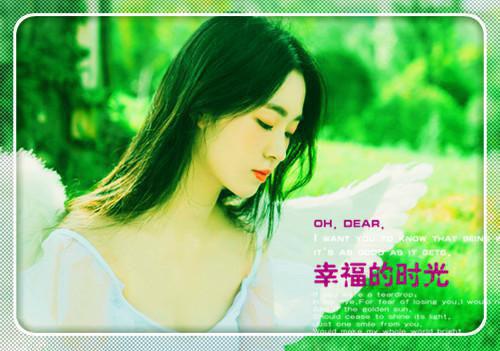 (番外)+(全文)纪冰雪许星森（又名：日暮青山绿渐隐）txt下载阅读_（许星森,纪冰雪,许书阳）纪冰雪许星森（又名：日暮青山绿渐隐）最新章节列表_笔趣阁（许星森,纪冰雪,许书阳）