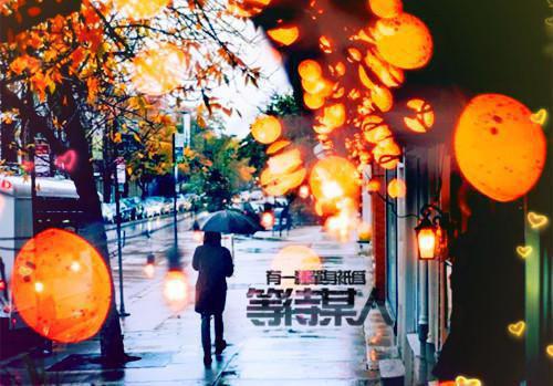 画地为牢：（池念谢宴清）已完结，画地为牢：已完结