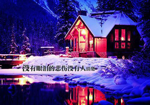 (番外)+(全文)叶采薇谢景骁：结局+番外全文免费阅读无弹窗大结局_叶采薇谢景骁：结局+番外最新章节列表_笔趣阁