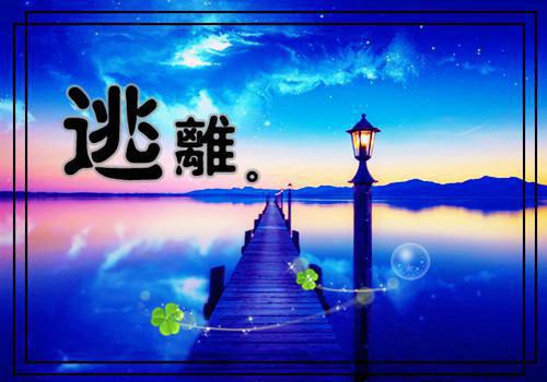 经年离歌愁未休全本免费在线阅读（顾允廷宋卿落）最终终章全书在线下载阅读无干扰