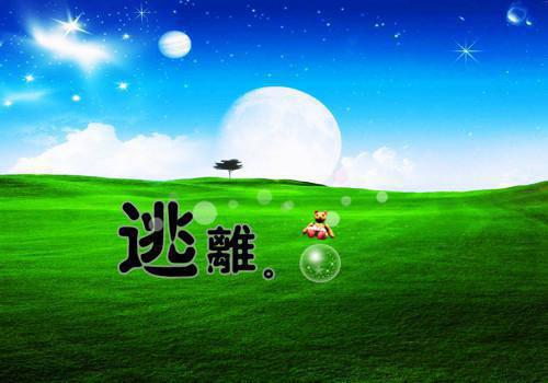 (番外)+(全文)往梦难复温沈淮霆：结局+番外宝藏最新章节免费阅读_（沈淮霆宋思予）往梦难复温沈淮霆：结局+番外宝藏全文免费在线阅读_笔趣阁（沈淮霆宋思予）