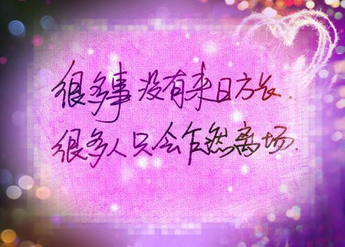 旧爱难平不归年（宋玥路明骁）全章免费版阅读