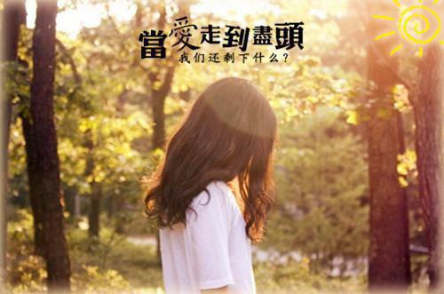 雁字回时情未休：结局+番外一致好评（秦桑谢亦）最新推荐_最新推荐雁字回时情未休：结局+番外一致好评（秦桑谢亦）