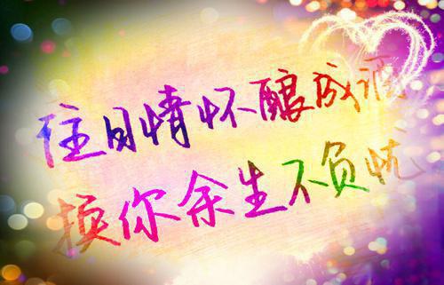 小说后续全文 唯愿此生不相逢小说后续全文方心澜陆景迟完整版在线阅读_方心澜陆景迟（唯愿此生不相逢）完结阅读无弹窗大结局