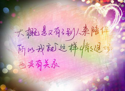 (番外)+(全文)摘星揽月莫回首：+番外txt下载阅读_(沈竹妍裴绪谨)摘星揽月莫回首：+番外免费阅读全文最新章节列表_笔趣阁（沈竹妍裴绪谨）
