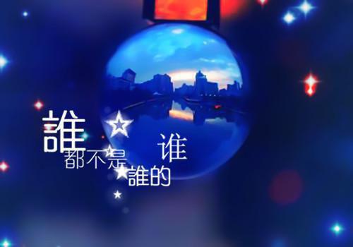 最新章节千缕月光碎于一地：短篇（乔清晚顾时渡）_千缕月光碎于一地：短篇乔清晚顾时渡最新章节