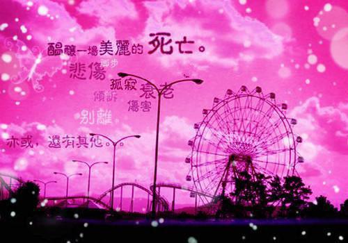 完结文他的女同事怀孕后我闪婚了：+番外最新章节列表_完结文他的女同事怀孕后我闪婚了：+番外全文免费阅读（裴晏西晏西慕媛媛）
