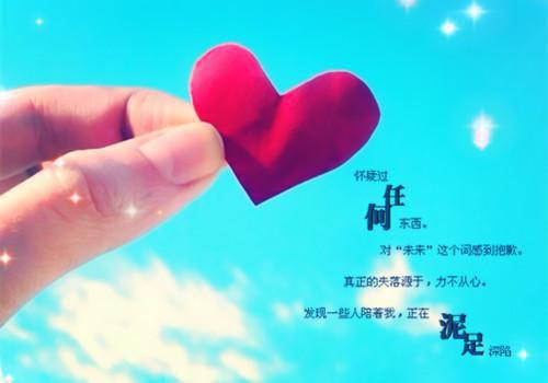 (番外)+(结局)林念安宋晏辞（爱意血浸:全文+番外）全文免费阅读无弹窗大结局_(林念安宋晏辞)最新章节列表_笔趣阁（爱意血浸:全文+番外）
