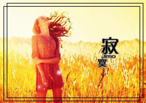 白君大人放过我吧黄仙,黄婆,李芬最新章节精彩试读