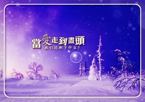人面桃花长相忆全面完结内容精选（阮雾梨闻砚辞）已完结，人面桃花长相忆全面完结内容精选已完结