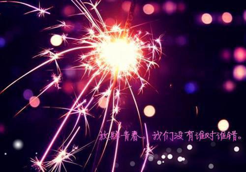 当时只道是寻常抖音新书结局+番外(温予慈裴言澈)全文温予慈裴言澈读无弹窗结局_温予慈裴言澈读结局章节列表_笔趣阁（当时只道是寻常抖音新书结局+番外）