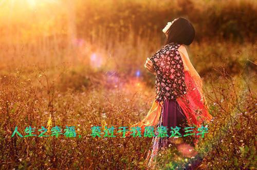 唐恬全文免费阅读(悲欢善恶小说)全文免费唐恬读无弹窗大结局_ 悲欢善恶小说唐恬全文免费唐恬读最新章节列表_笔趣阁（悲欢善恶小说）