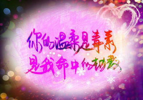 (番外)+(全文)唯冬txt下载阅读_(冬玉兰夏北松)唯冬免费阅读全文最新章节列表_笔趣阁（冬玉兰夏北松）