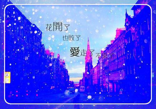 (番外)+(全文)陆知瑶穆湛言免费下载阅读_（陆知瑶穆湛言）陆知瑶穆湛言最新章节列表_笔趣阁（陆知瑶穆湛言）