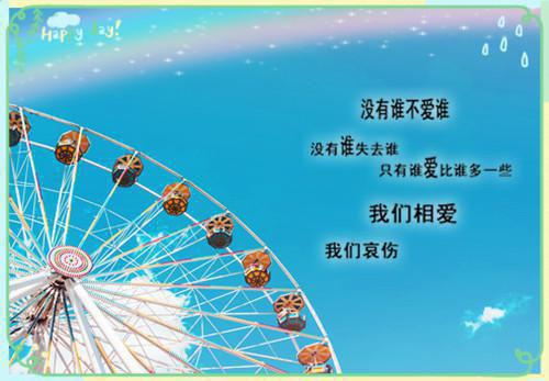 全文免费温锦周嘉林_温锦周嘉林全文免费