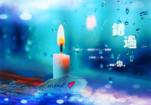 (番外)+(全文)清酒涟漪txt下载阅读_（秦雨薇许明舟林韵秋）清酒涟漪最新章节列表_笔趣阁（秦雨薇许明舟林韵秋）