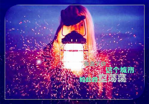 残烛孤影负前誓：在线（温栀南霍承钧）最新推荐_最新推荐残烛孤影负前誓：在线（温栀南霍承钧）