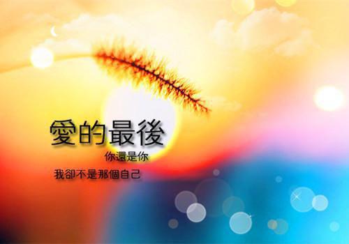 最新章节农家奶团地上滚，便宜后妈也心疼（陆漾顾岑安）_农家奶团地上滚，便宜后妈也心疼陆漾顾岑安最新章节