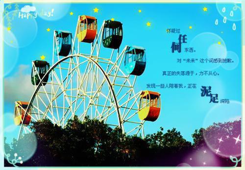（楚慕然阮烟微）风月无凭，唯你负我成殇:+免费+后续全文+后续