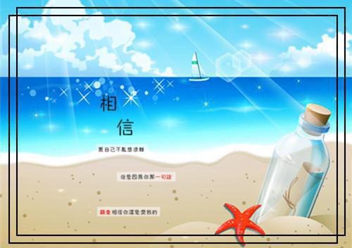 相依为病（景家,南初,桑桑）全文免费_（景家,南初,桑桑）相依为病后续阅读（景家,南初,桑桑）