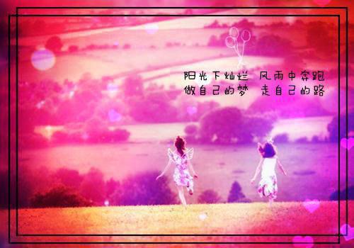 小说后续全文 潮痕蚀月光在线赏析小说后续全文池清禾傅锐宸完整版在线阅读_池清禾傅锐宸（潮痕蚀月光在线赏析）完结阅读无弹窗大结局