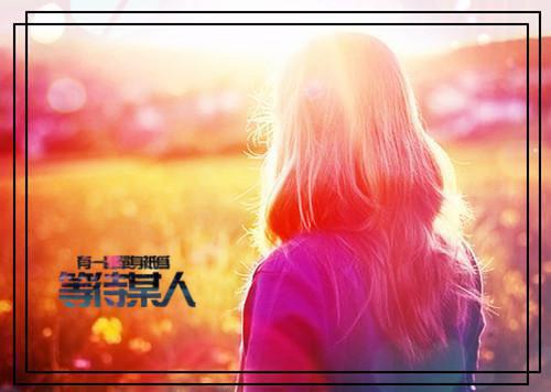 且停且忘且随风：+后续+番外热血十足全文阅读（贺宴辞颜以溪）最新章节_且停且忘且随风：+后续+番外热血十足全文阅读