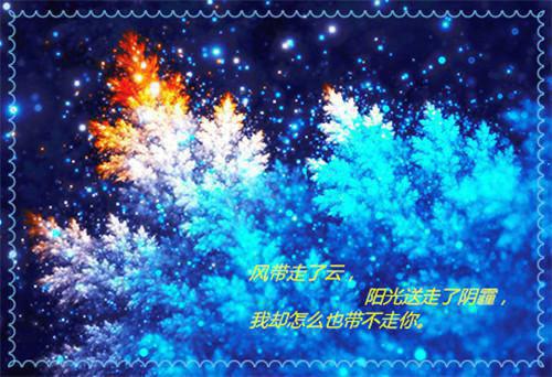 全文浏览桃花羞作无情死：完结文（沈霜宋宇阳）_桃花羞作无情死：完结文（沈霜宋宇阳）全文结局