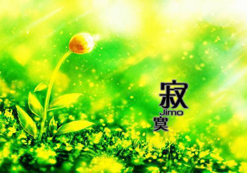全文浏览谢尽长安花：（沈照霜宁砚）_谢尽长安花：（沈照霜宁砚）全文结局