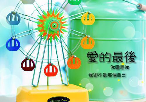 (番外)+(全文)颜以溪贺宴辞：结局+番外抖音新书(颜以溪贺宴辞)小说最新列表_颜以溪贺宴辞：结局+番外抖音新书(颜以溪贺宴辞)全文阅读无弹窗
