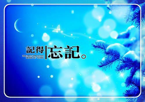 (番外)+(全文)退婚渣男后，才知我是桀骜大佬的白月光_(退婚渣男后，才知我是桀骜大佬的白月光)黎笙陆宴知最新章节列表_笔趣阁（退婚渣男后，才知我是桀骜大佬的白月光）
