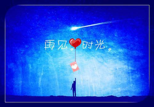 回眸已成戏中人：+结局+完结（盛灼年陆欣瑶）终章阅读无广告