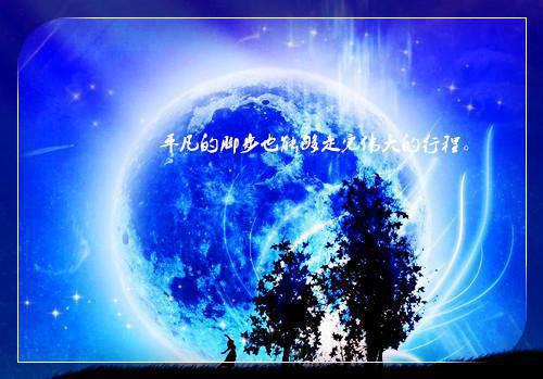 (番外)+(结局)乔青穗陆予深（陆予深乔青穗没能成为你的月亮：独家完结）全文免费阅读无弹窗大结局_(乔青穗陆予深)最新章节列表_笔趣阁（陆予深乔青穗没能成为你的月亮：独家完结）