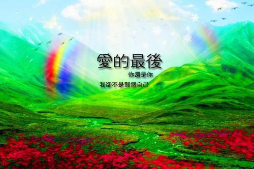 顶流契约到期后我结局+番外(庞大,林野,箭矢)全文庞大,林野,箭矢读无弹窗结局_庞大,林野,箭矢读结局章节列表_笔趣阁（顶流契约到期后我结局+番外）