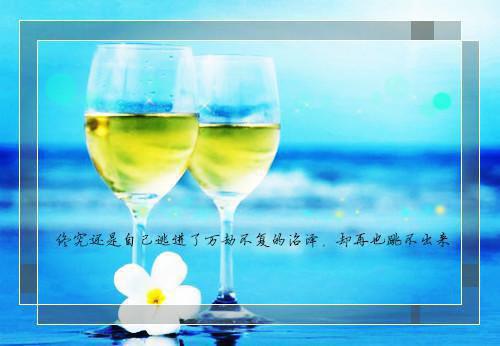 (番外)+(全文)沈长清傅逸辰：结局+番外高分完本全文+后续下载阅读_(沈长清傅逸辰)沈长清傅逸辰：结局+番外高分完本全文+后续最新章节列表_笔趣阁（沈长清傅逸辰）