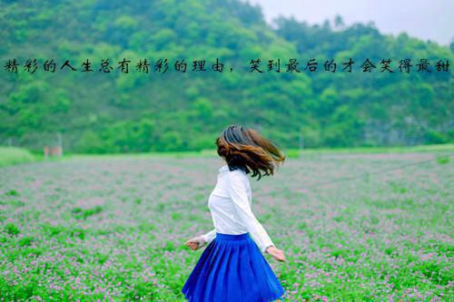 (番外)+(全文)看飞絮吹乱烟雨：完结文免费下载阅读_（孟清慈程予桉林微澜）看飞絮吹乱烟雨：完结文最新章节列表_笔趣阁（孟清慈程予桉林微澜）