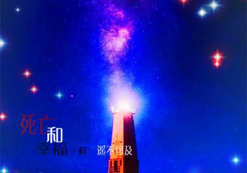 (番外)+(全文)抱恨终天方知悔：短篇小说阅读全文+后续下载阅读_(姜书眠姜清让)抱恨终天方知悔：短篇小说阅读全文+后续最新章节列表_笔趣阁（姜书眠姜清让）