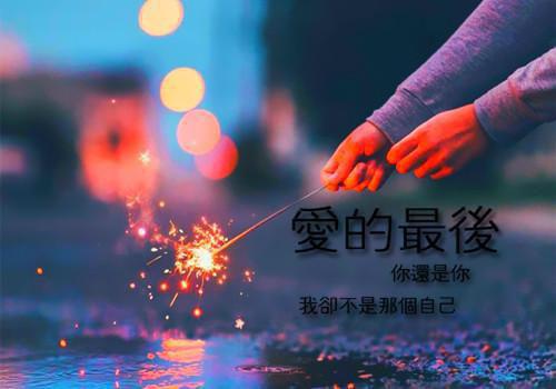 (番外)+(全文)星武纪元免费下载阅读_（那也,金山郡,屈桧）星武纪元最新章节列表_笔趣阁（那也,金山郡,屈桧）
