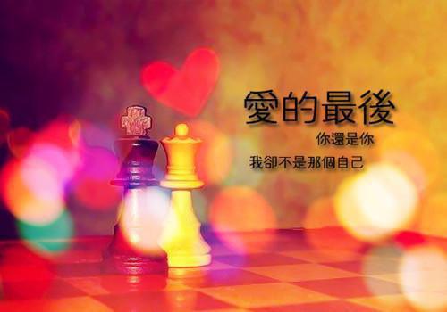 换血（顾良辰张雪琪沈梓煜）全文免费_（顾良辰张雪琪沈梓煜）换血后续阅读（顾良辰张雪琪沈梓煜）