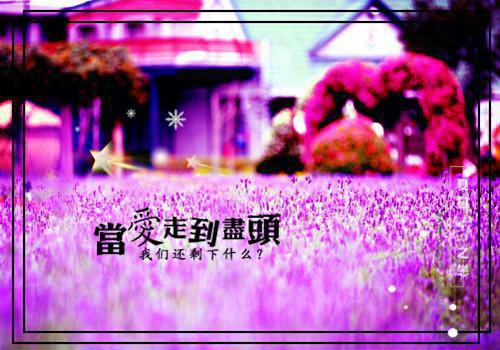 愿将过往秋收冬藏免费品鉴孟棠音季怀瑾推荐完本_已完结愿将过往秋收冬藏免费品鉴（孟棠音季怀瑾）