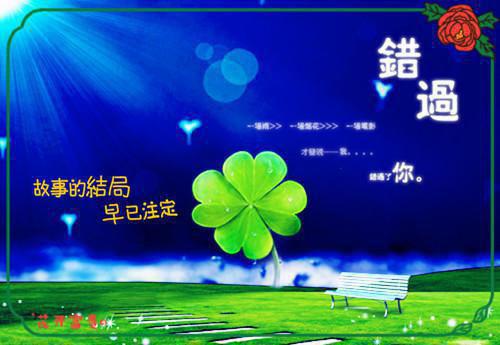 长离不见清瑟：精选作品文章简述最新章节列表_长离不见清瑟：精选作品文章简述全文免费阅读(江清瑟谢长离)