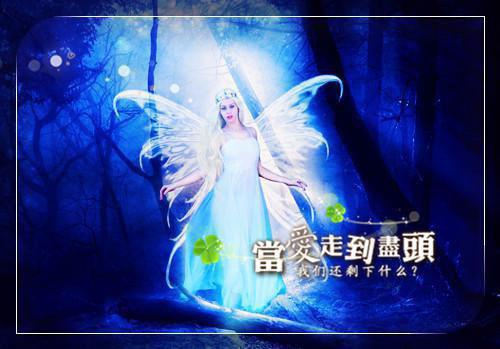 竹马和哥哥为救假千金让我跟猪换命，重生后我杀疯了：结局+番外（宋星野陆青雪）最新章节_竹马和哥哥为救假千金让我跟猪换命，重生后我杀疯了：结局+番外全文阅读
