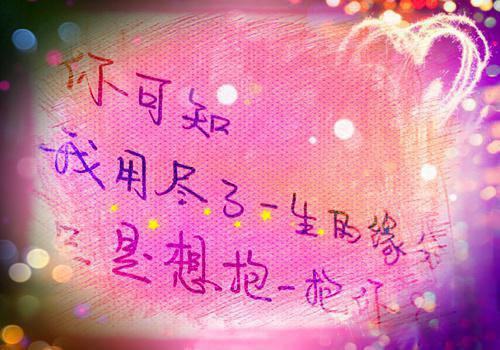 (番外)+(全文)似是他，归来txt下载阅读_(顾昱泽林听乔依)似是他，归来最新章节列表_笔趣阁（顾昱泽林听乔依）