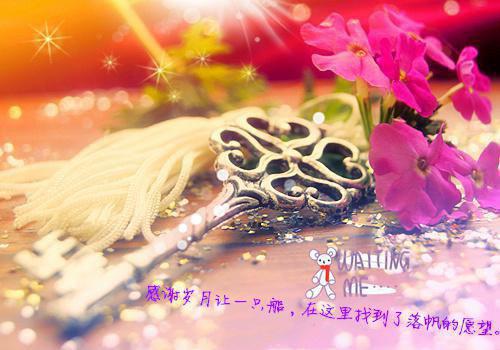 全本爱恨皆是你：（霍远舟）最新章节列表_全本爱恨皆是你：全文阅读