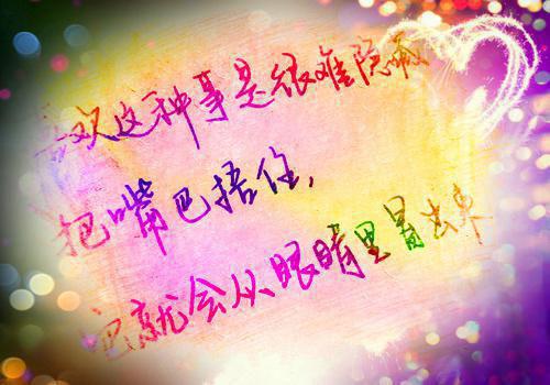 最新章节他在永夜长眠：结局+番外免费（苏娆时砚清）_他在永夜长眠：结局+番外免费苏娆时砚清最新章节